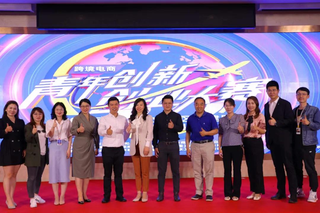 电商创业大赛问题,电商创业大赛点子有哪些