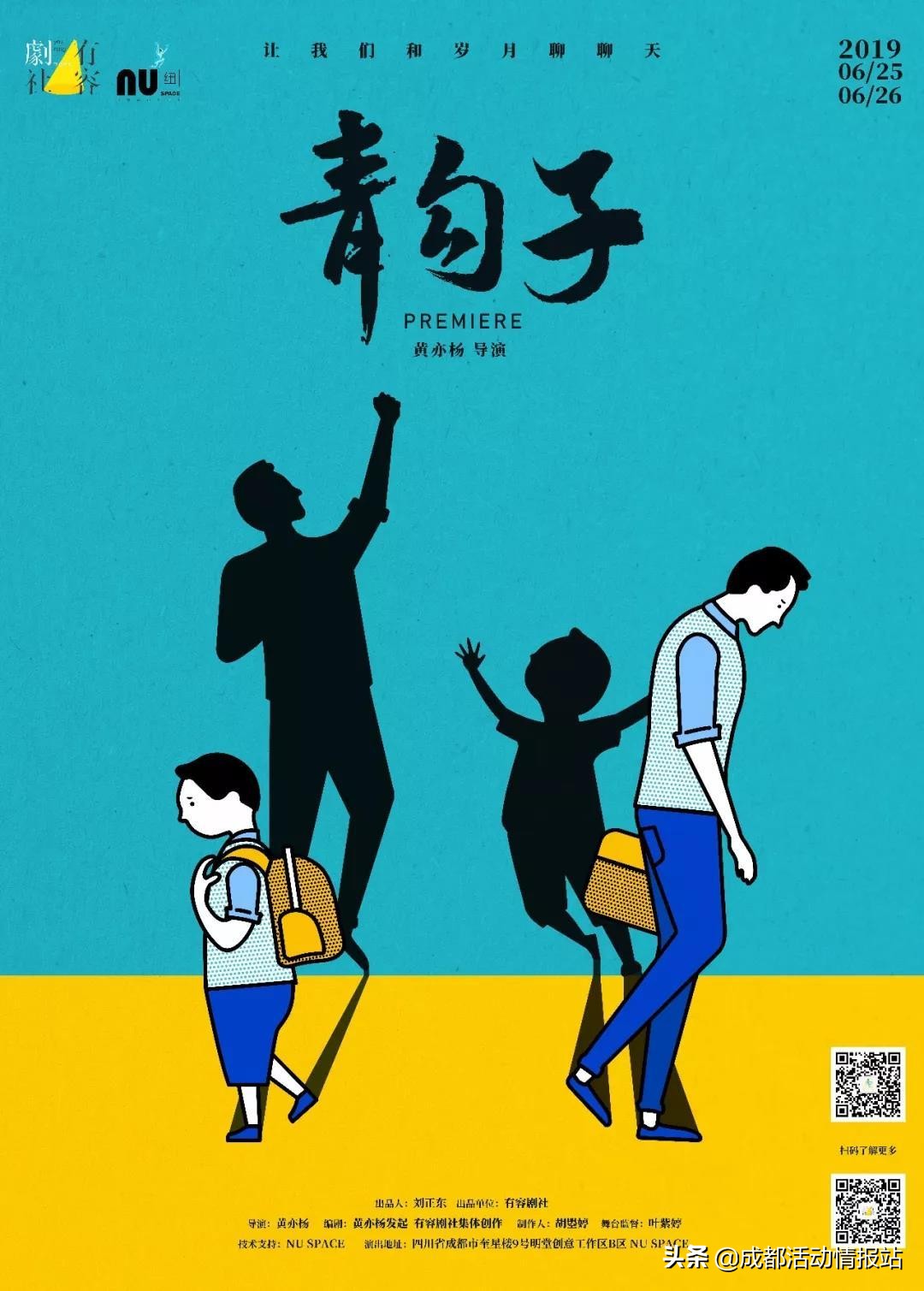6.19活动,6.28到7.4的活动