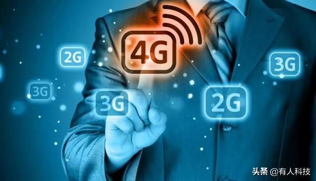 移动3g网络关停还可以打电话吗,移动现在没有3g了吗