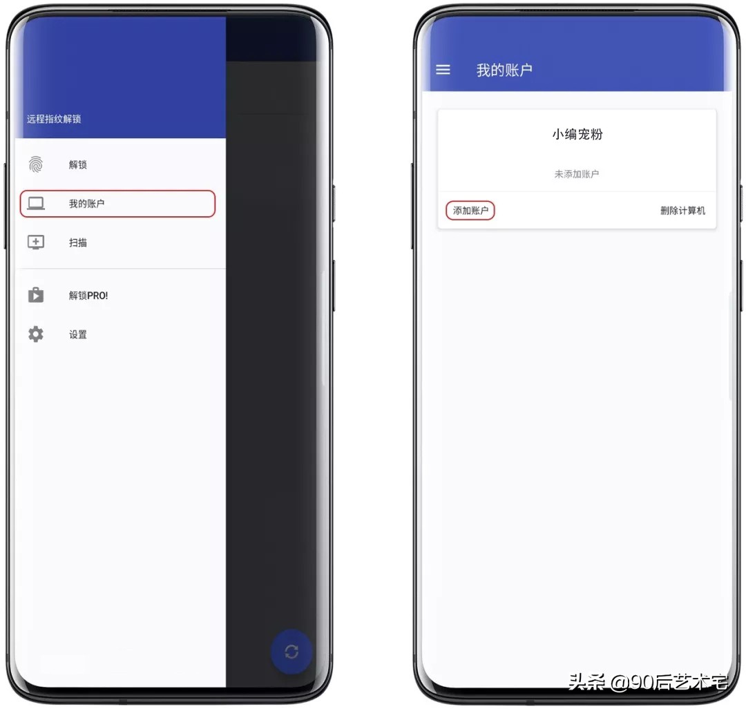 指纹解锁性价比最好的,windows指纹解锁器推荐