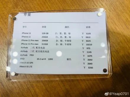 iphone15pro256g海南免税店价格,海南免税店iphone13pro价格