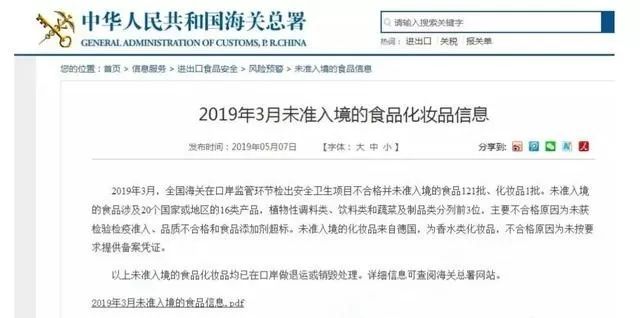 国内喜宝跟德国喜宝,德国喜宝hipp有机杏仁油测评