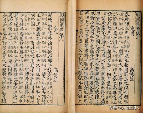 十二生肖鼠来历的传说,鼠为啥排名十二生肖之首
