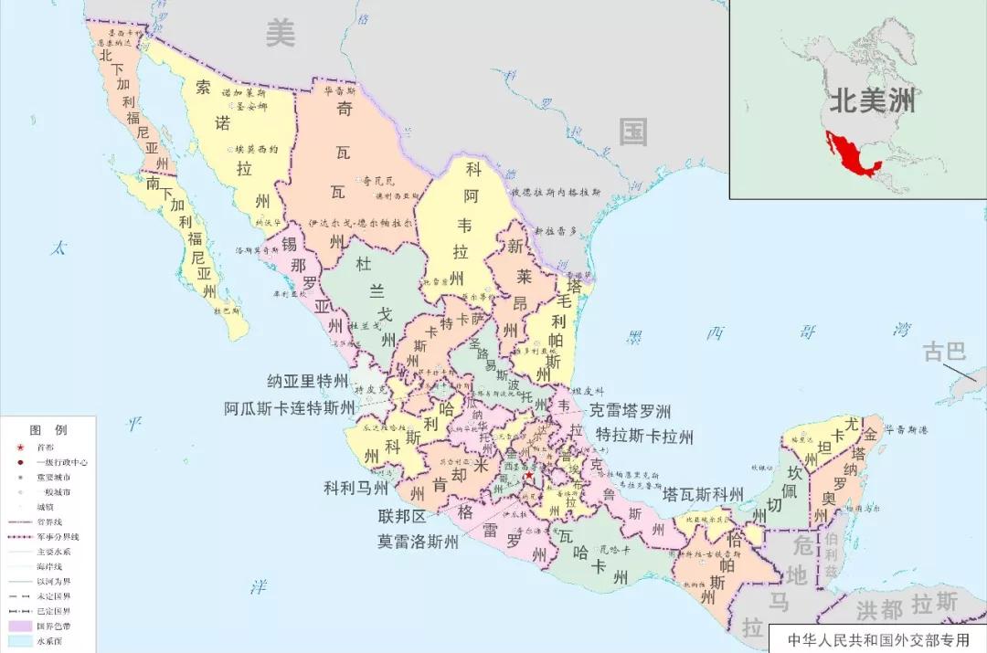 墨西哥合众国简介,墨西哥合众国美利坚合众国