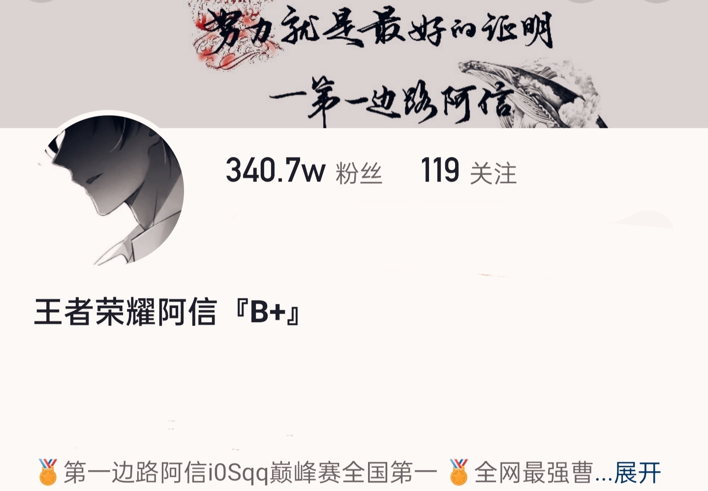 晨晨淘汰后带飞阿信，1987改前缀AG，官宣被拍走，汤汤没了