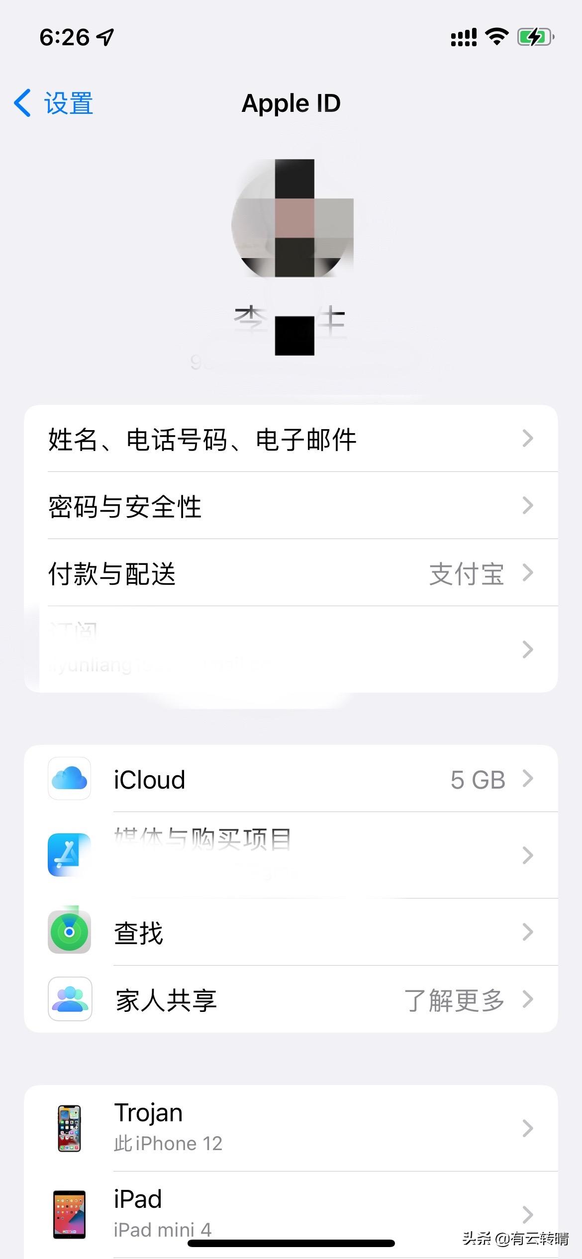 苹果如何查看已经连接的wifi密码,苹果手机忘记密码和id密码怎么解