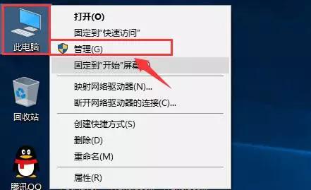 电脑服务哪些可以关闭,电脑如何关闭远程服务