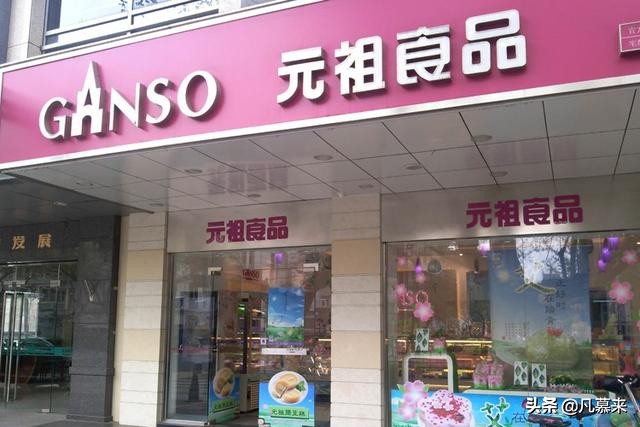 湖州有名的蛋糕店品牌有哪些,浙江湖州蛋糕店品牌排行榜