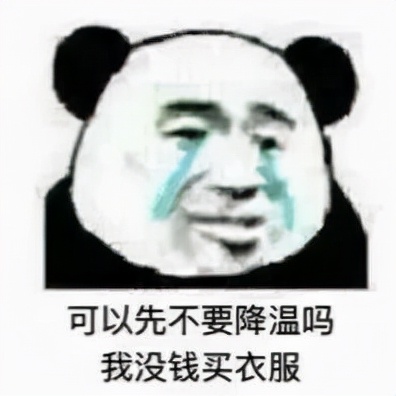 气温大跳水让你猝不及防,天气冷了艾灸更温暖