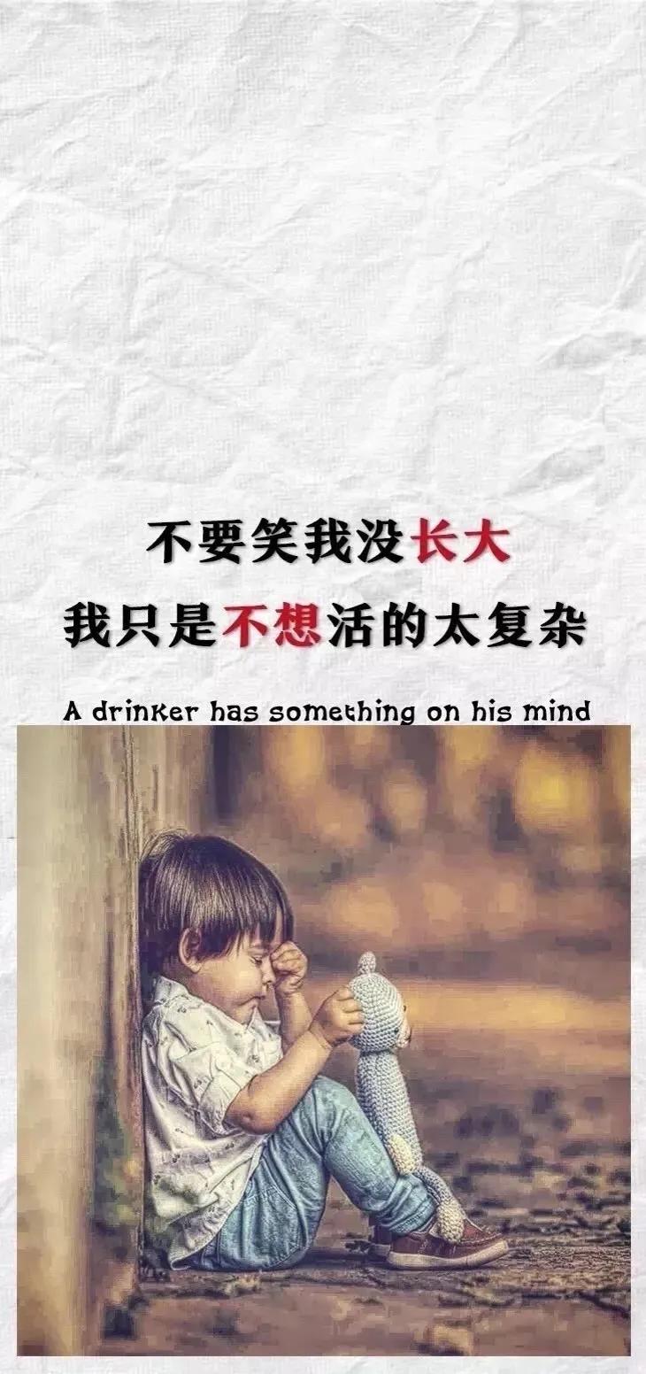 壁纸文字告诫自己别发脾气少说话,文字壁纸有话好好说