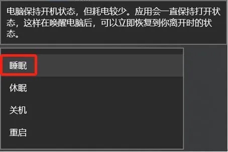 我敢打赌99%的人都不会正确给电脑关机