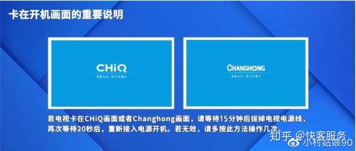 智能电视卡顿解决方案,自动播放卡住了怎么办
