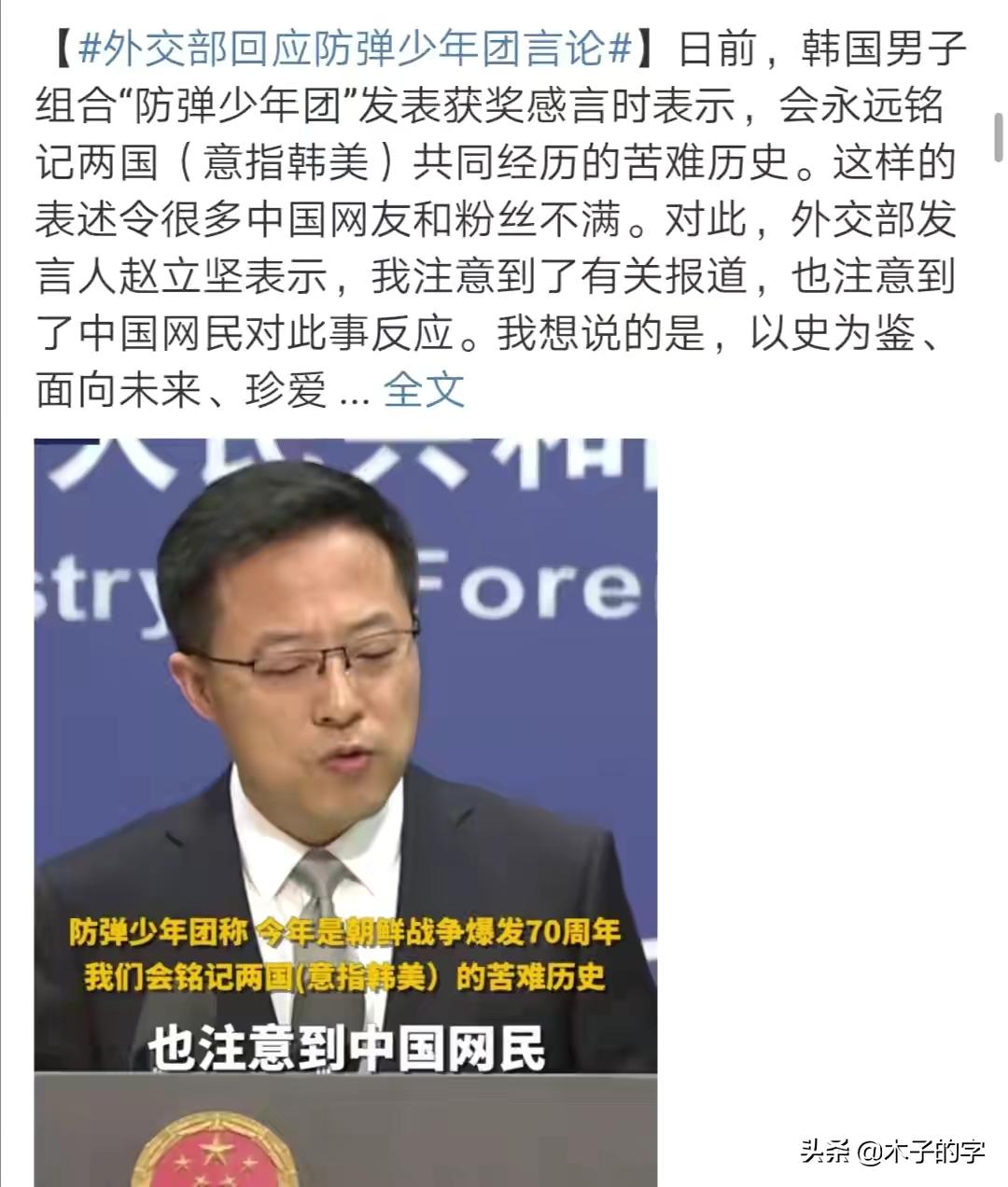 中国粉丝给哪些韩国男团庆生,中国粉丝送很贵的东西给韩国男团