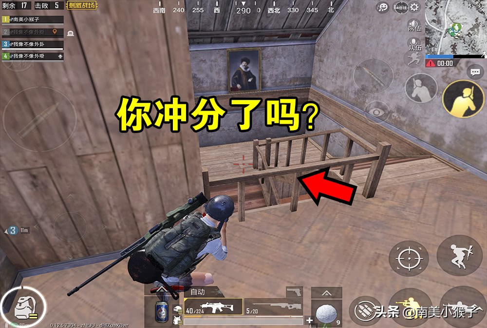 刺激战场战神玩家操作技巧,刺激战场战神要多少颗星才能上