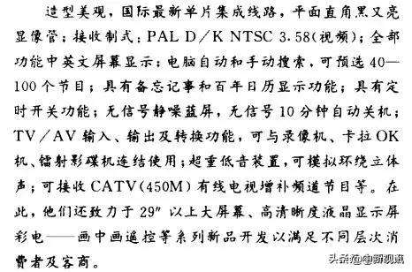 一代人的记忆全部视频,一代人的记忆电影