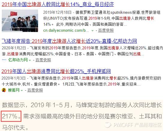 如何找到清晰的产品发展方向,如何做产品规划与布局