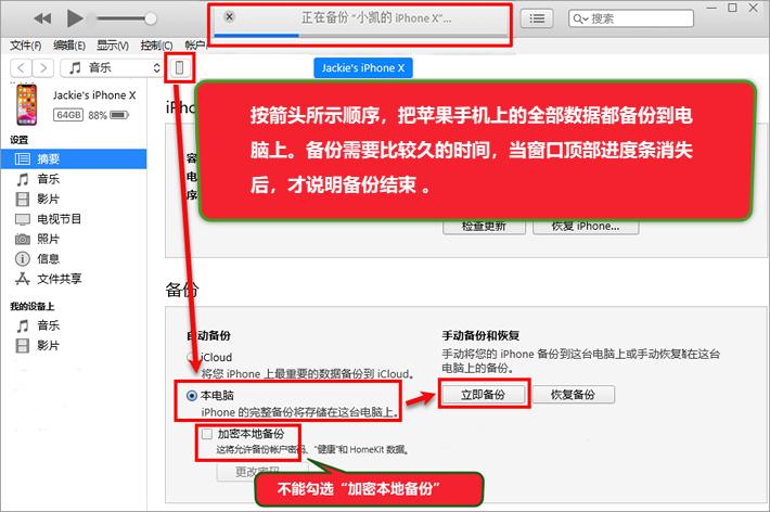 苹果短信恢复最简单方法不用电脑,苹果手机短信怎么导出到华为
