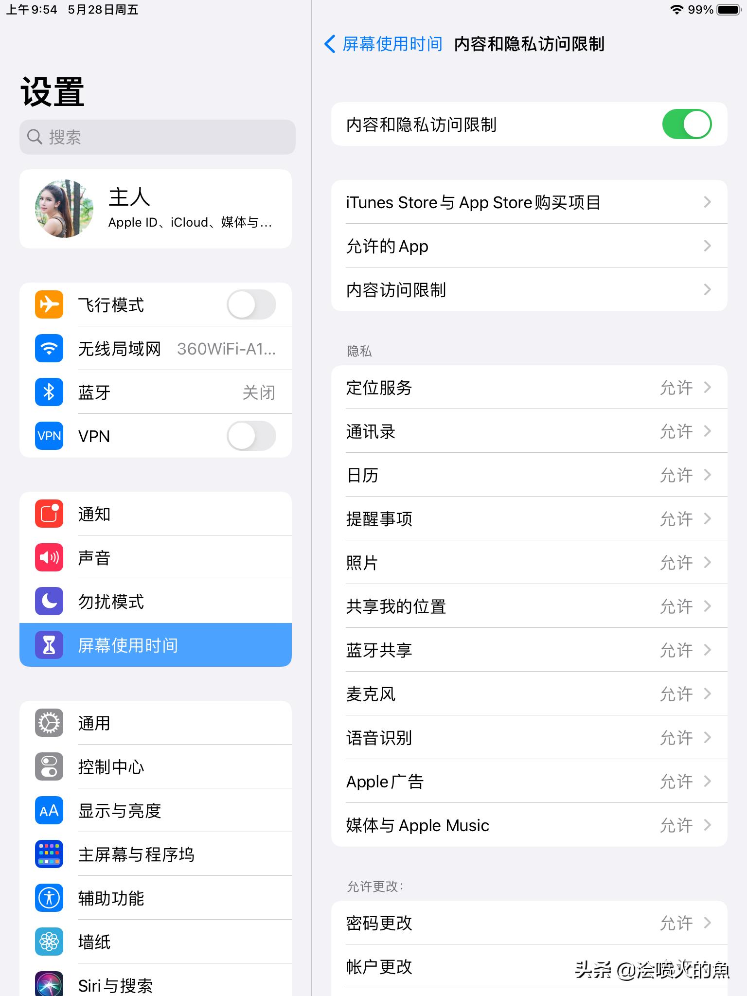 为什么不能更新ios14.6,ios14.6系统建议更新吗