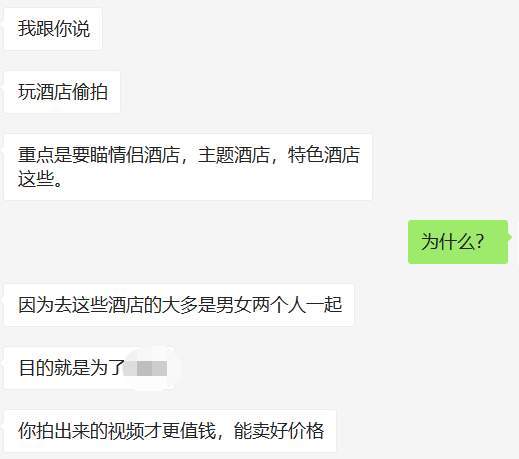 全民警惕身边的间谍举止,很多人围观拍照的教程