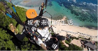 人生第一次去台湾的地方,去台湾有什么好的地方