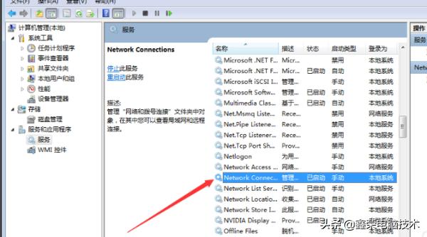 防火墙无法开启,电脑防火墙开不了是什么原因呢