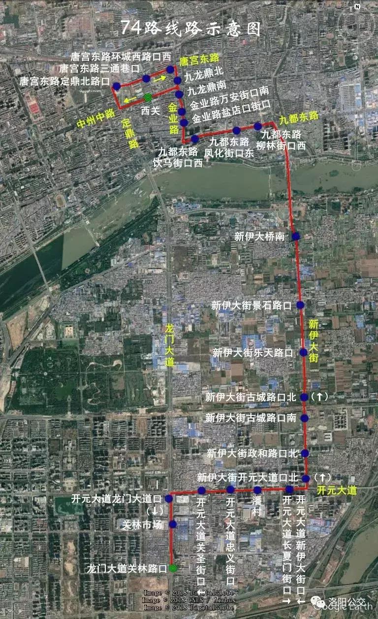 洛阳公交d3时间表,洛阳这8条公交线路调整