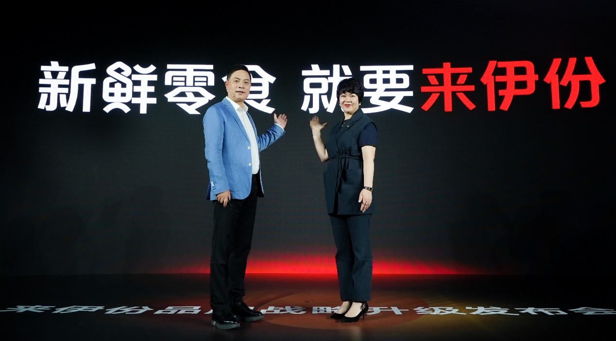 主板零食第一股，来伊份如何将小零食吃出大生意？