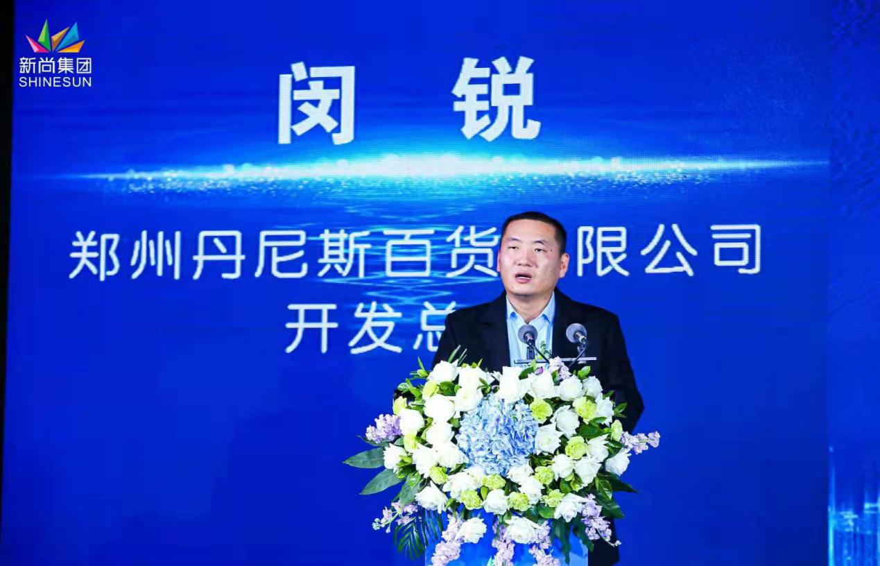 新尚集团主营业务,新尚集团有限公司
