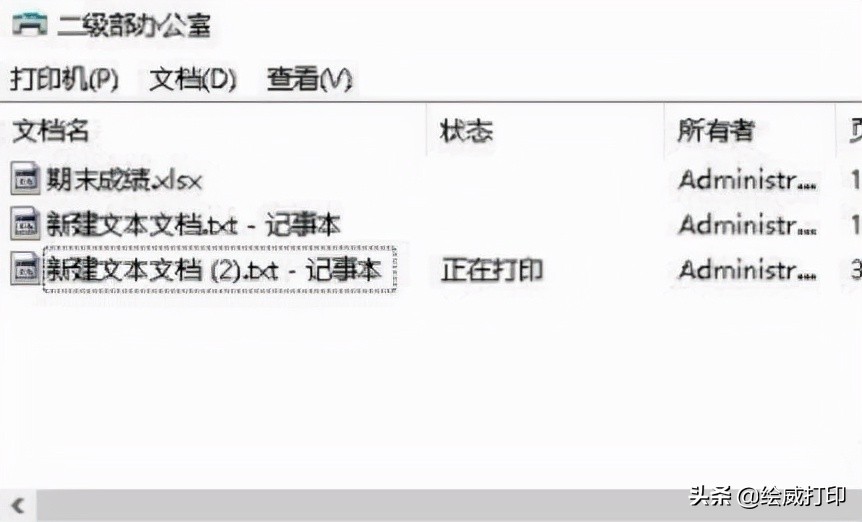 打印怎么取消打印任务,打印出错打印任务取消是什么意思