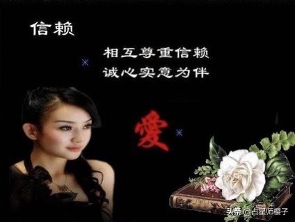 十二星座女人谁最容易出轨,十二星座女有外遇的表现