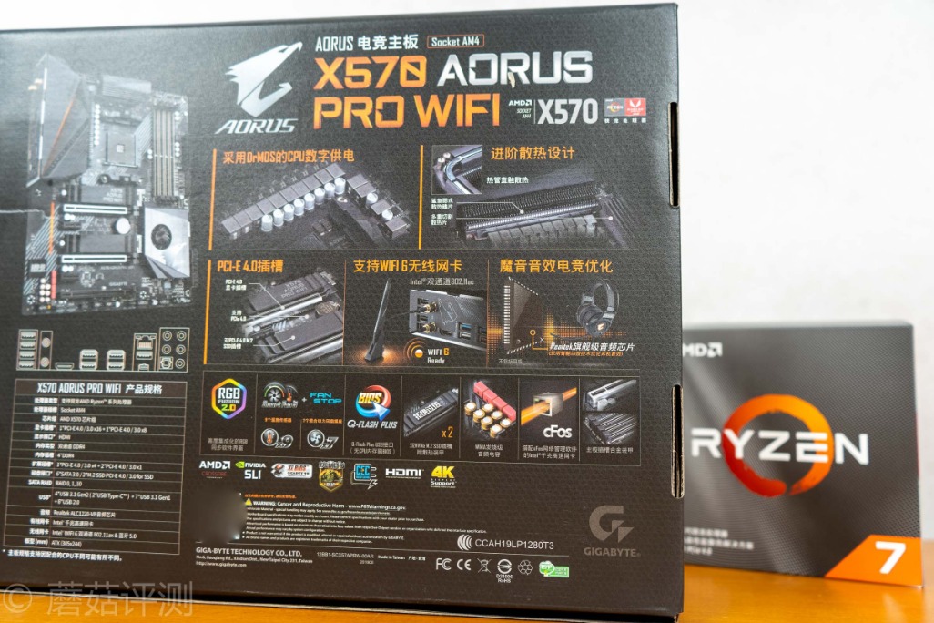 技嘉x570旗舰主板,技嘉x570pro深度评测