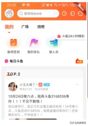 源码驾到，快来领会大神们的开源作品吧