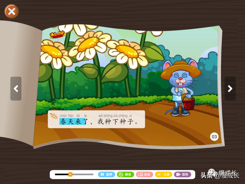 测评孩子识字量的APP,6岁宝宝领会识字推荐app