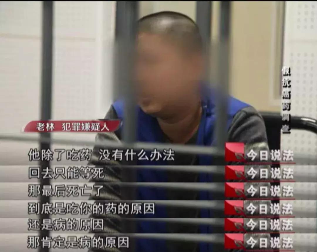 世界排名第一的抗癌药,治癌假药在厕所里制造