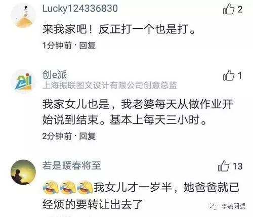羊羔阅读：开学灾难之论寒假作业的完成方法。