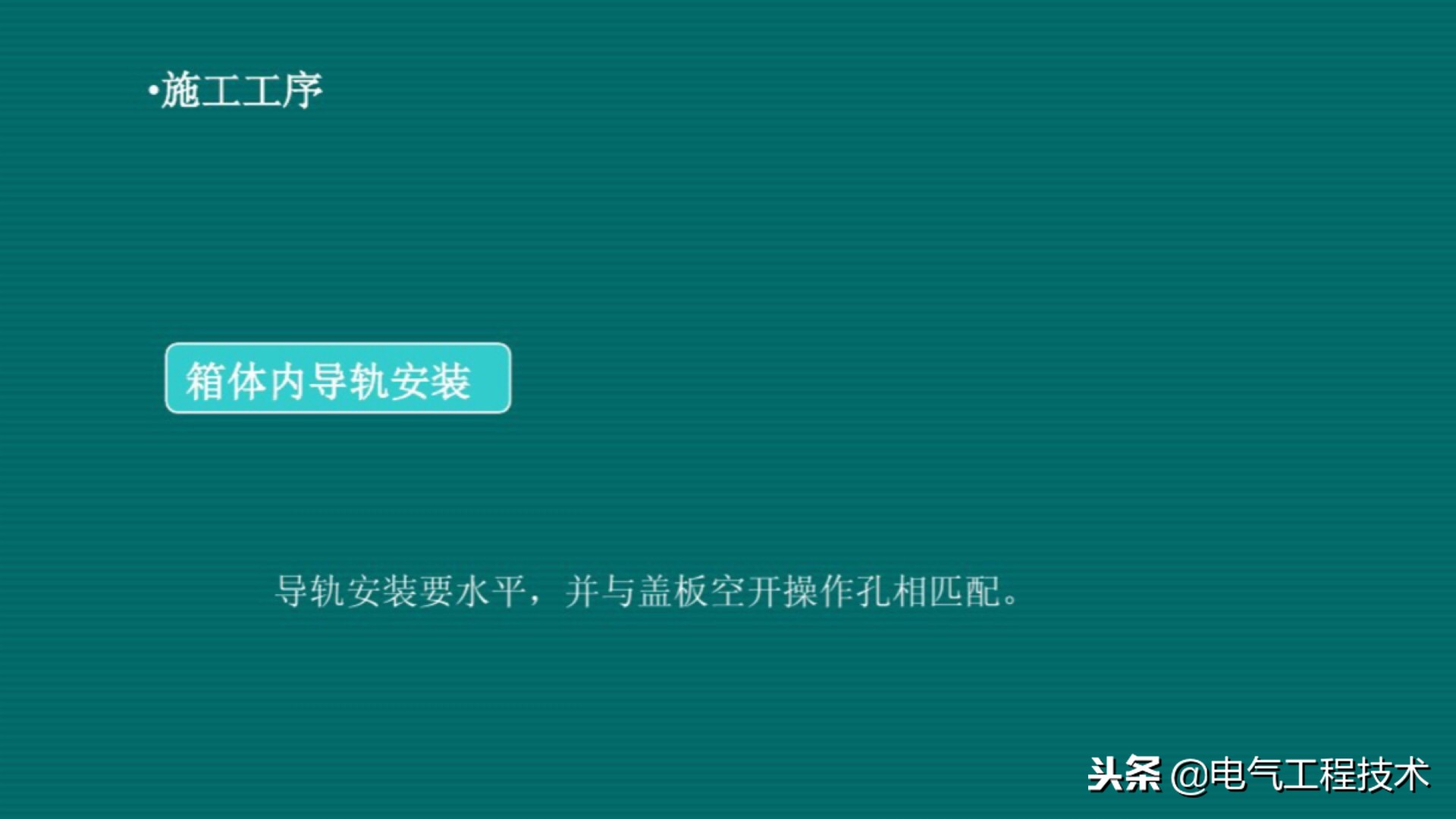 配电箱空气开关走线怎么走,配电箱开关的正确接线方法