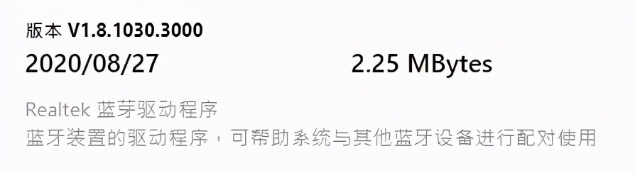 安装驱动程序有没有顺序,为什么驱动不能随便安装