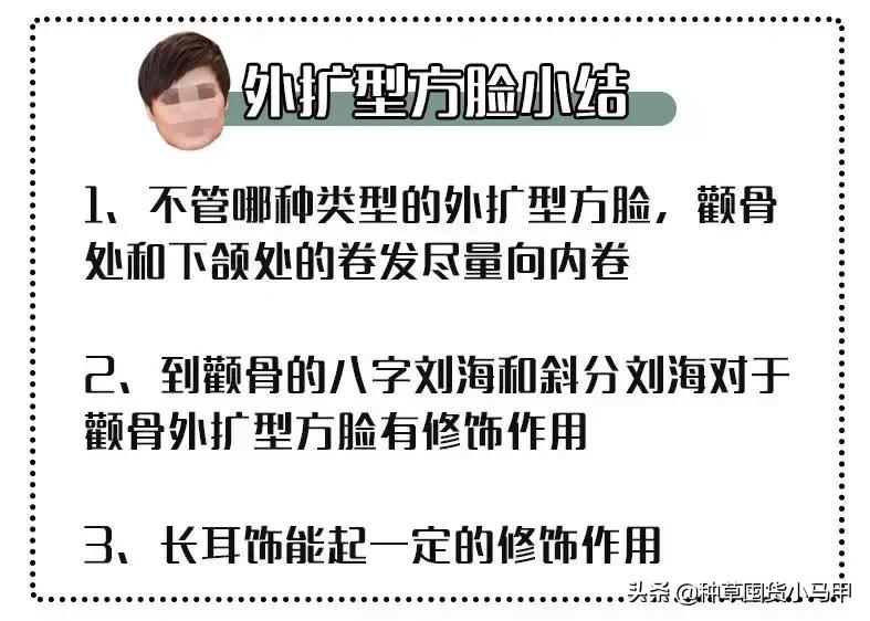 脸大中年女人方脸发型图片,脸大的超短发女生适合什么发型