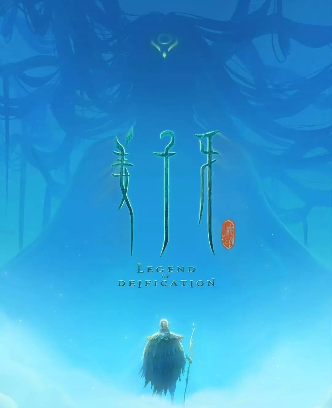 春节档大战完整版,一触即发第32集五星影院播放