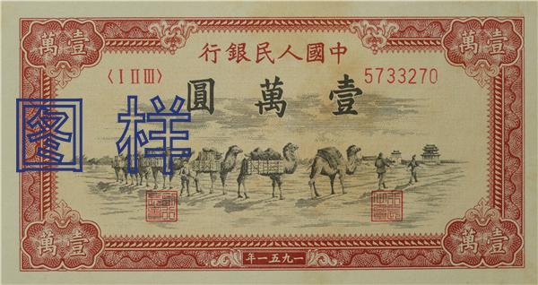 毛*东泽**一生四次拒上人民币，为何人民币上仍有毛主席像