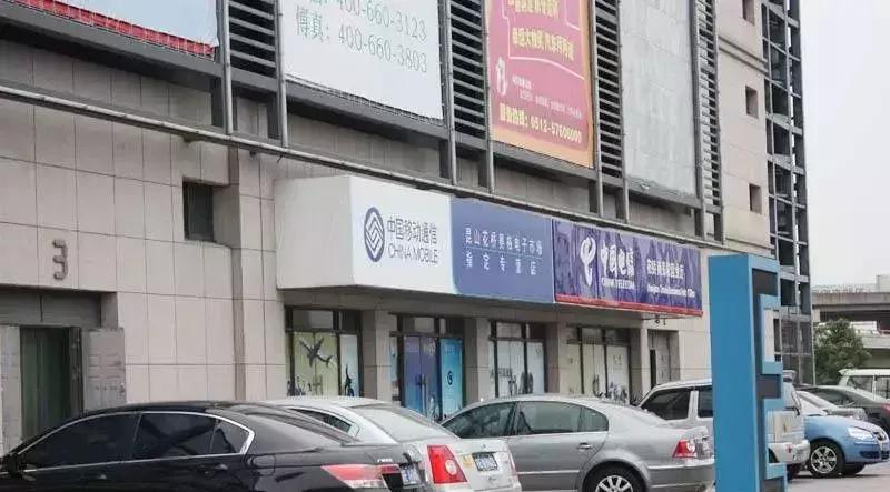 电信宽带与移动价格对比,肥城市电信宽带和移动宽带哪个好