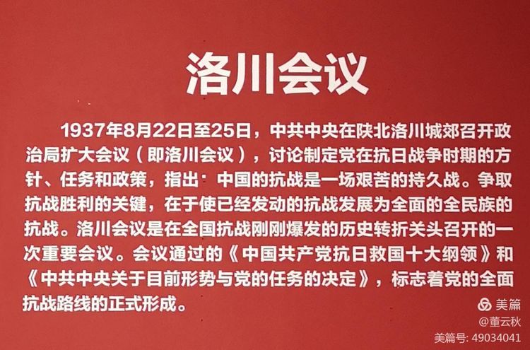 首都博物馆《伟大征程——庆祝中国*产党共**成立100周年特展》