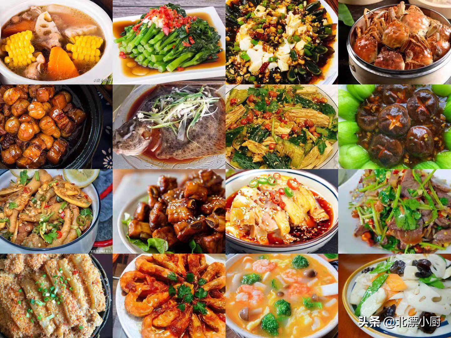 中秋家宴菜谱12道菜有哪些,中秋家宴做这20道菜