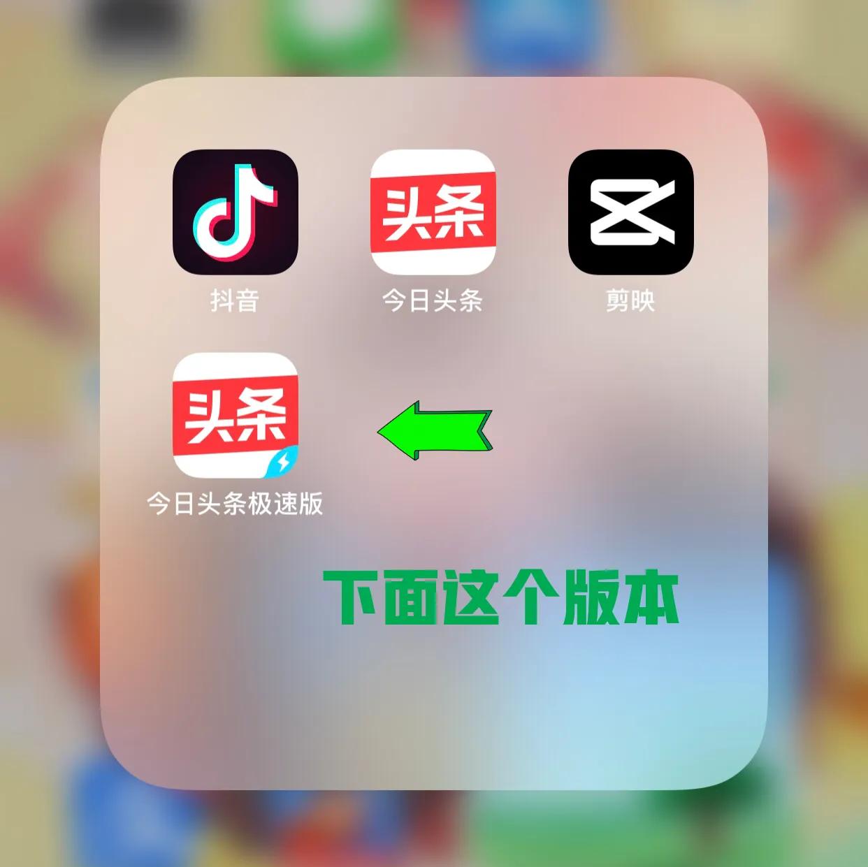 头条极速版点击领金币怎么弄,头条极速版快速领取金币靠谱吗
