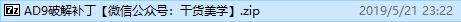 altiumdesigner9璁剧疆,altiumdesigner21鏁欑▼