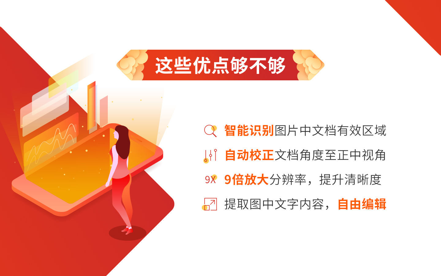 华为手机移动办公app,华为可以展示ppt的app