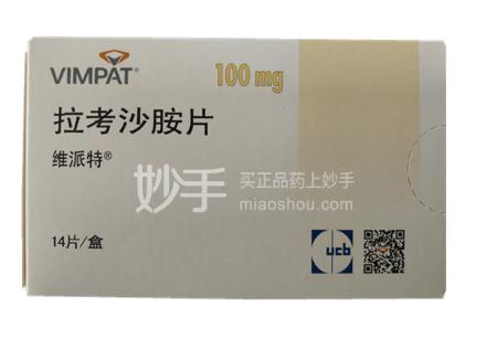 最新上市的癫痫药品,2023年最新型抗癫痫药品