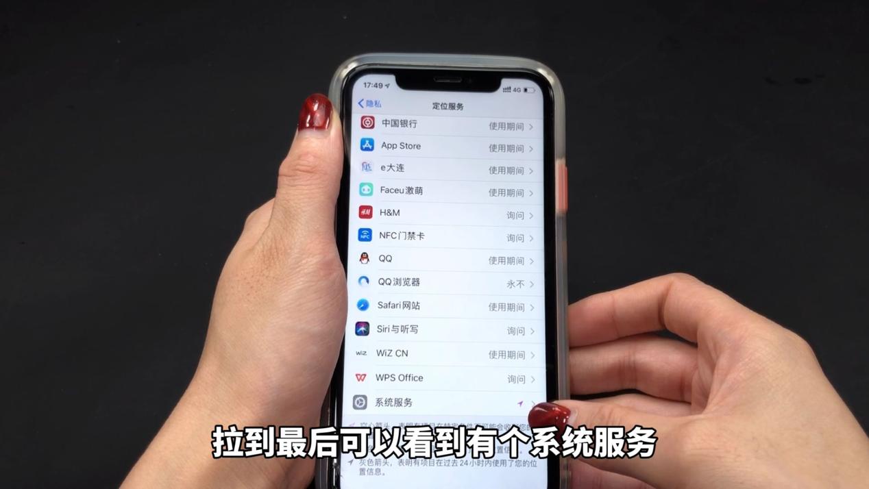 怎样通过手机定位知道他在干什么,手机定位开启着怎么找到手机