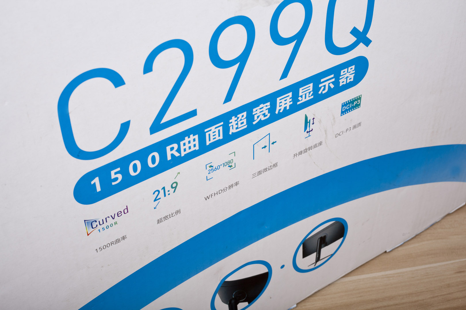 hkc299q曲面屏,hkcc299q29英寸带鱼屏