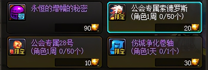 dnf炼金副职业,dnf炼金师副职业怎么升级最快